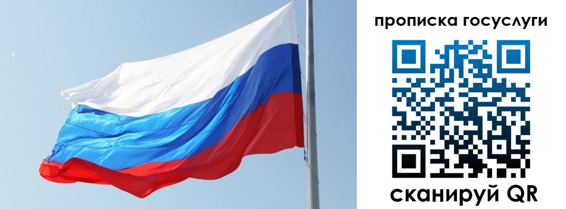 временная регистрация купить в Моршанске